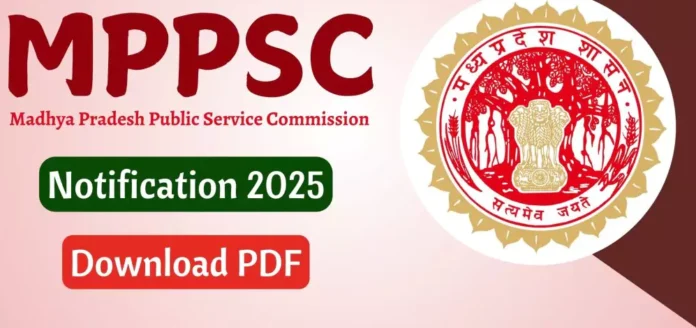 MPPSC recruits librarian, monthly salary Rs 57,700