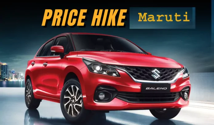 Maruti Hike Price की कार कीमत में 4% की बढ़त, इन करों के बढे दाम...