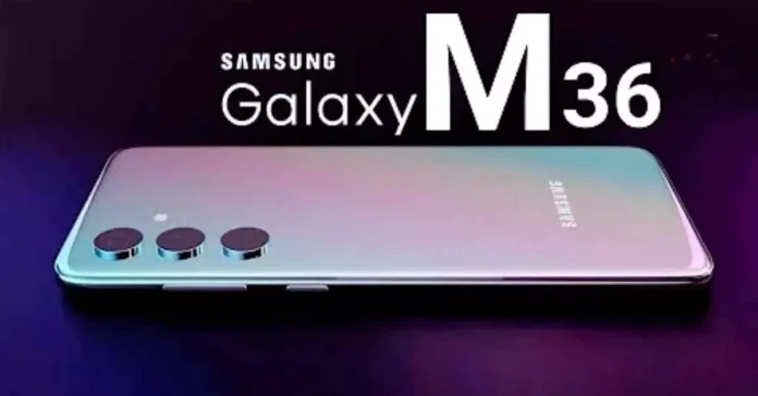 Samsung Galaxy M36 में बड़ी बैटरी के साथ देखें ये जबरदस्त फीचर्स वाला स्मार्टफोन