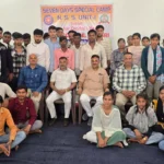 Seven day NSS camp of Government College started