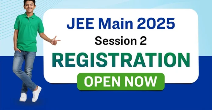 Window open for correction in JEE Main Session 2 application, amendments can be made till tomorrow, know the rules