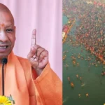 CM Yogi Adityanath