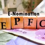 EPFO Nominee : EPFO सदस्यों के लिए नॉमिनी रखना अनिवार्य