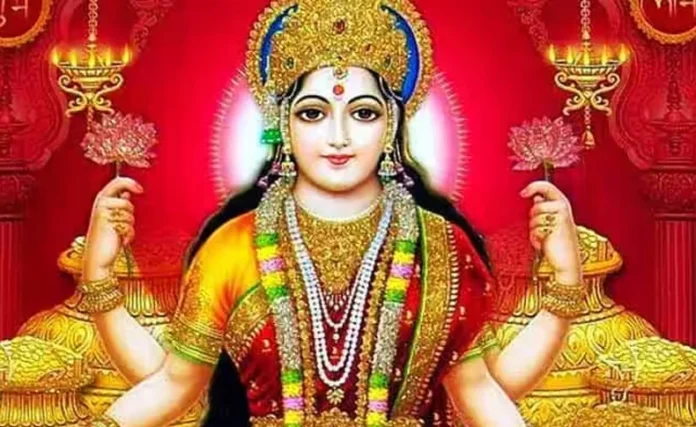 Mata Lakshmi