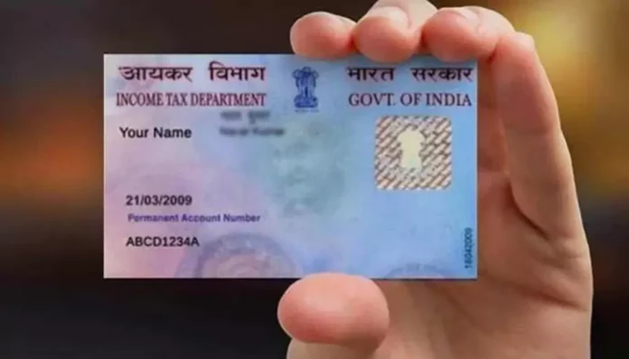 PAN Card for Children : क्यों जरुरी समझा जाता है बच्चे का पैन कार्ड और कैसे करे अप्लाई